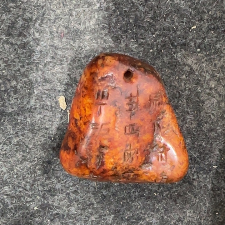 善***A新疆和田收藏摆件