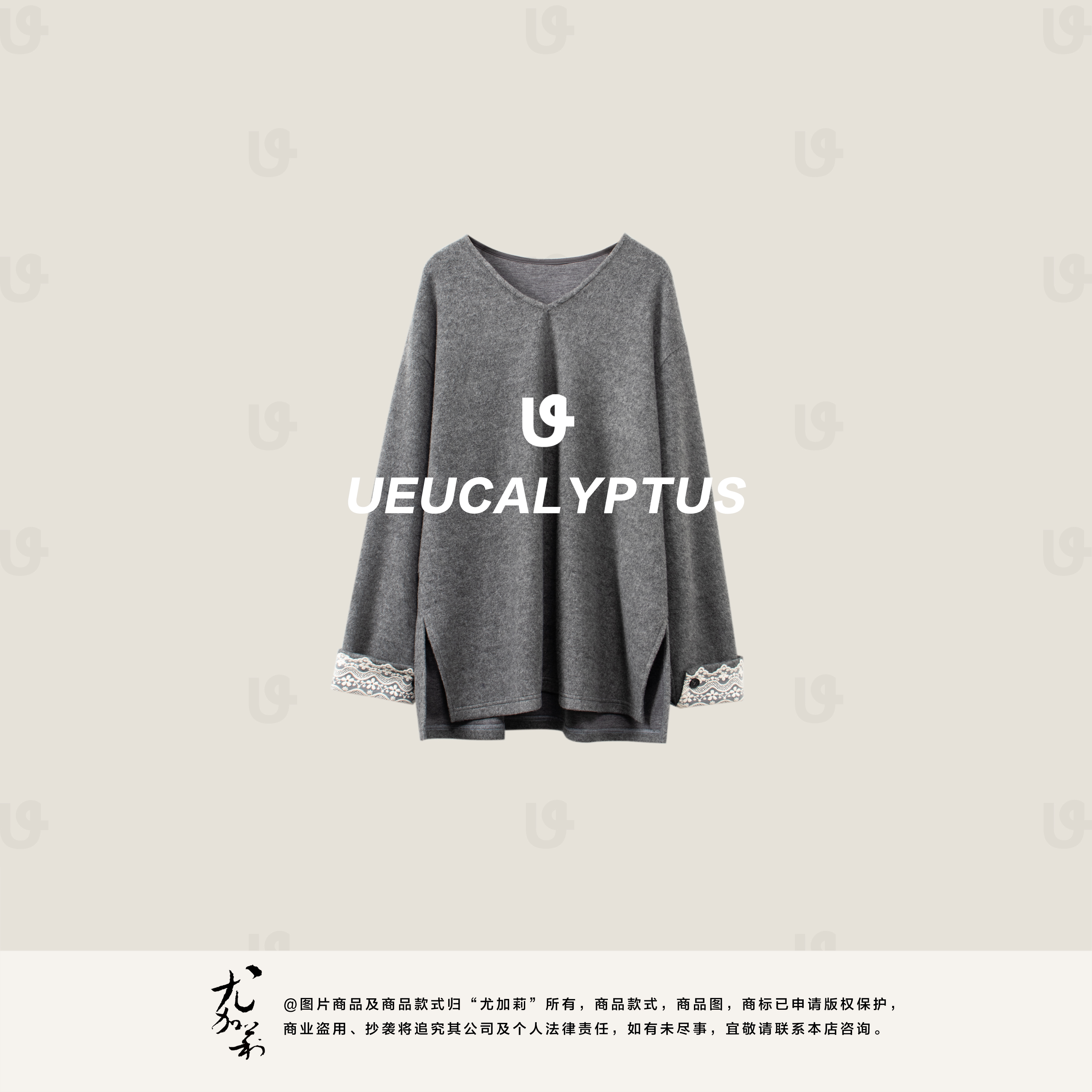 加莉精选【慵懒灰】绒感舒适的上衣-分码