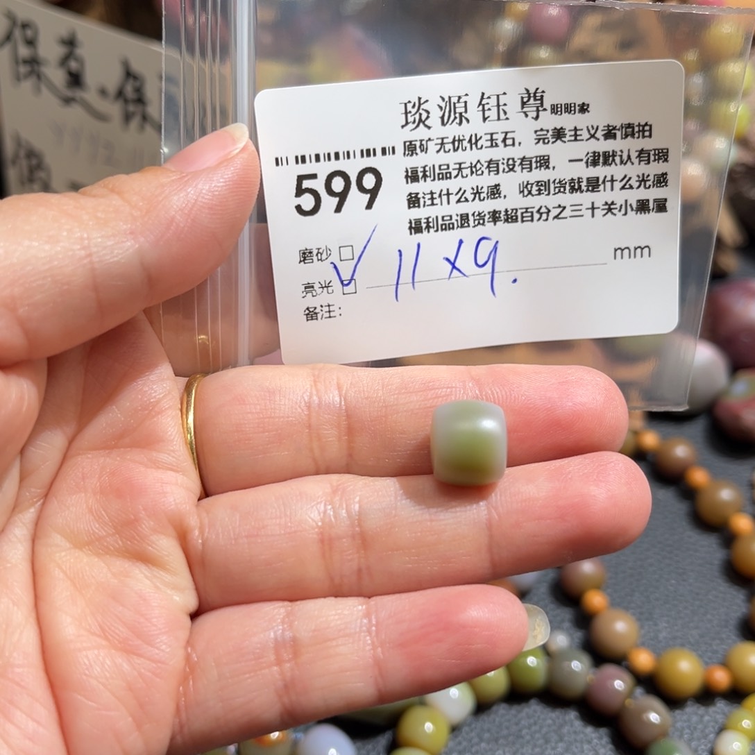 玛瑙/玉髓原矿盐源玛瑙产地直发未镶嵌