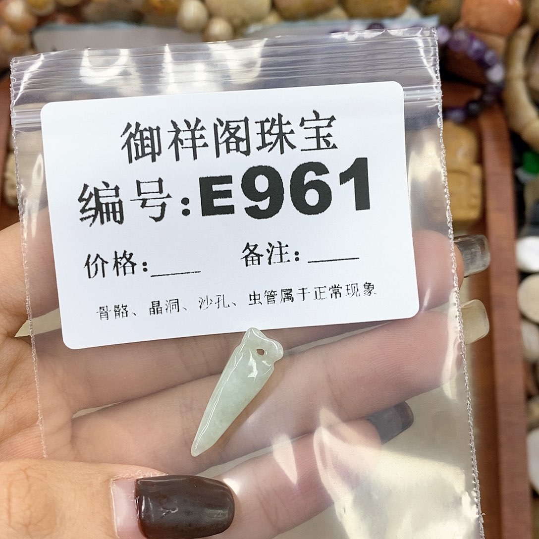 硅化珊瑚（珊瑚玉）bn未镶嵌