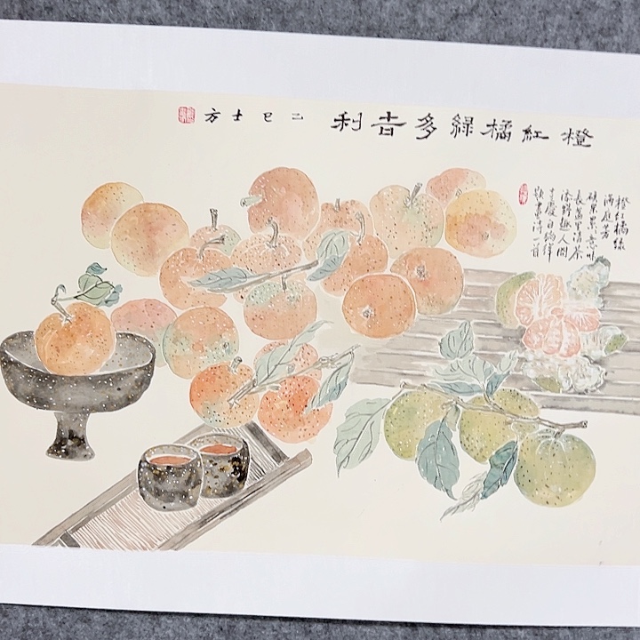 国画当代艺术书画