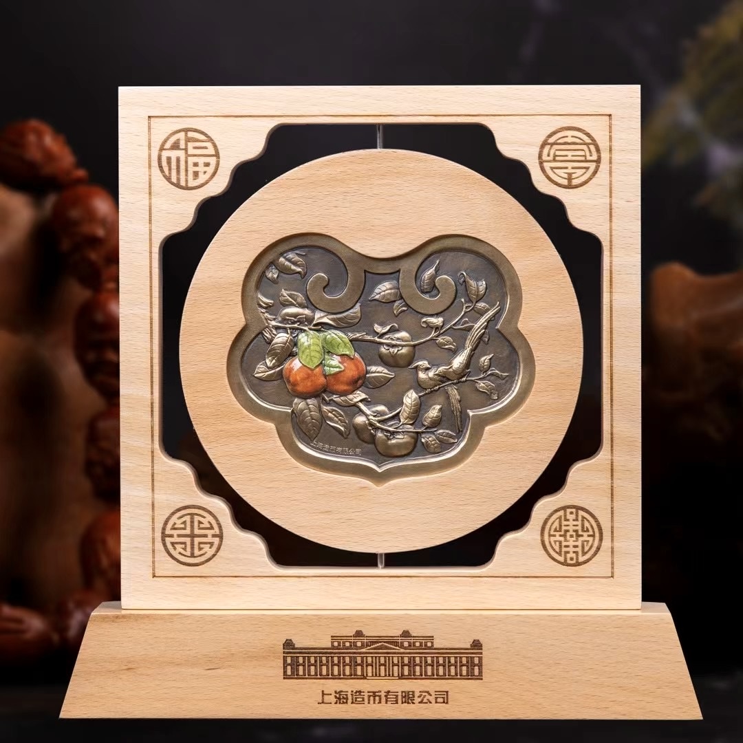 非法定货币免年如意 纪念铜章