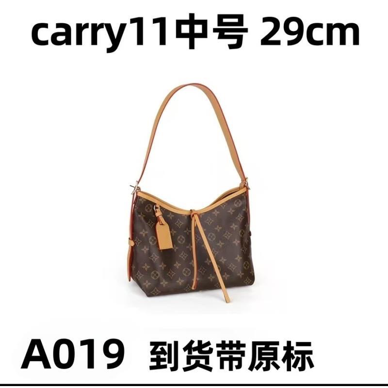 A019 carryall中号 29cm【里外全对标】现货礼盒发货单肩包