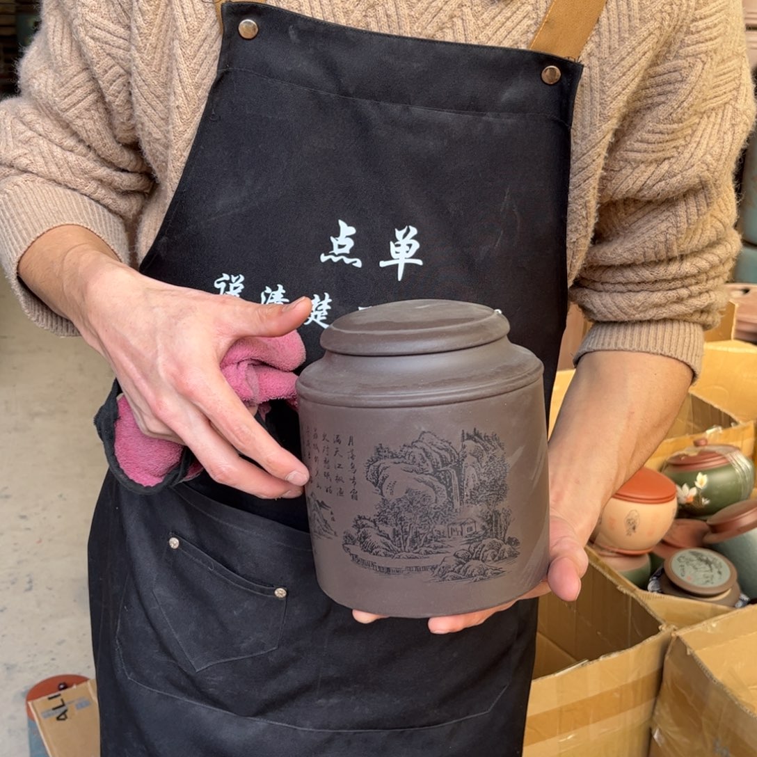 茶叶罐紫砂醒茶罐