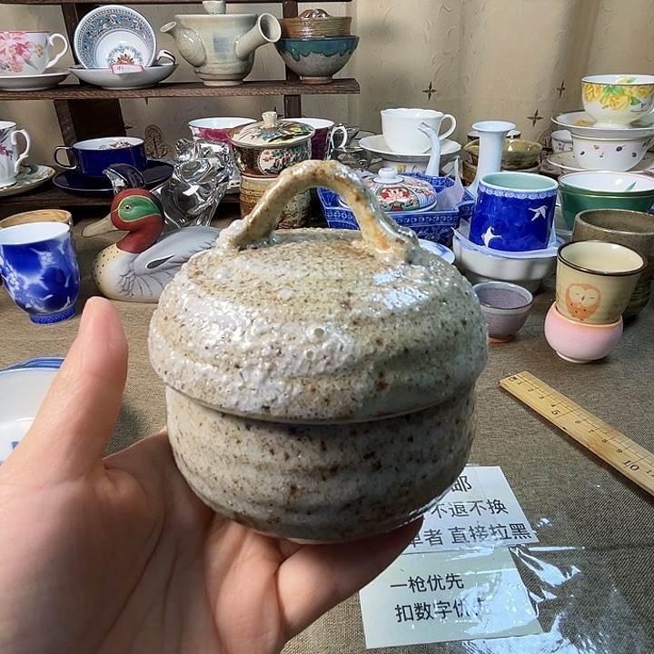 陶瓷满38包邮不退不换