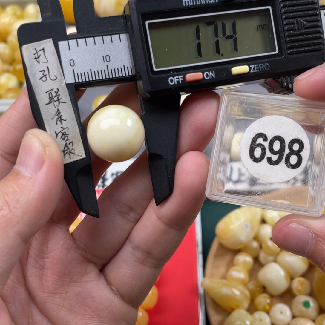 蜜蜡珠宝奇石未镶嵌