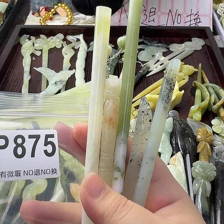 玖***宛合金蛇纹石玉发饰