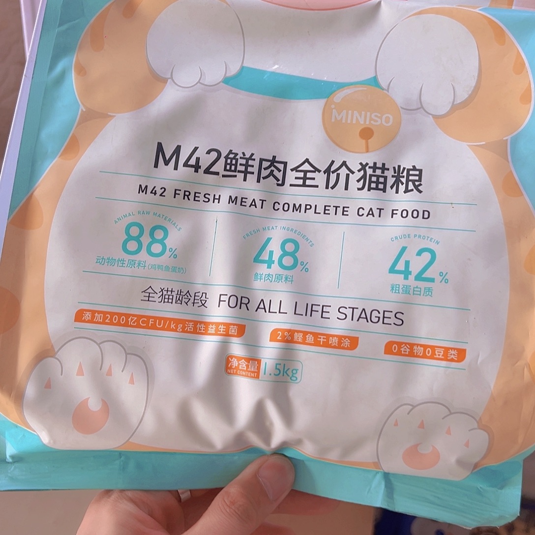 临期微瑕破损仓储折扣不退不换