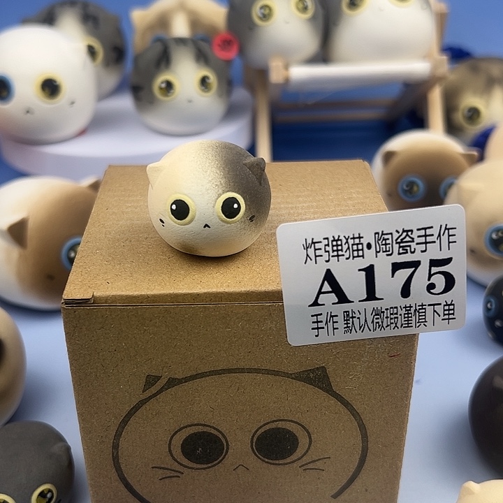 摆件陶A175mini三花