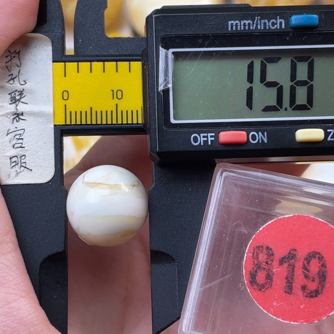 蜜蜡未镶嵌珠宝奇石皮纹