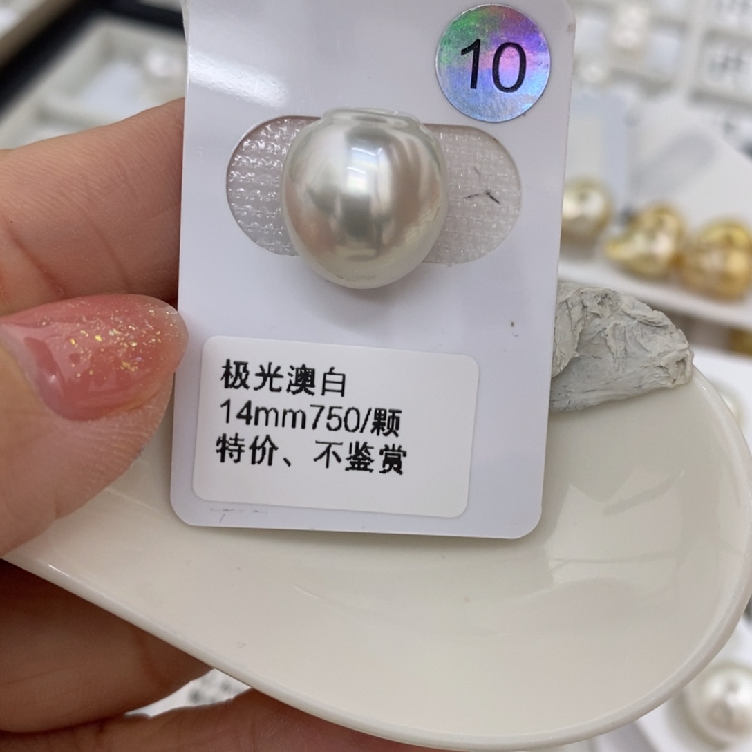 海水珍珠裸珠未镶嵌