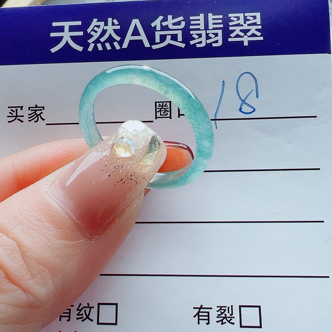 翡翠未镶嵌戒指戒圈