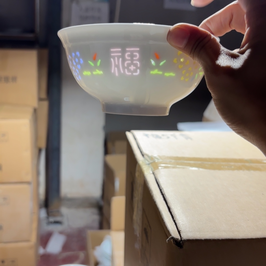 文***香玉瓷景德镇陶瓷米饭碗两只好的