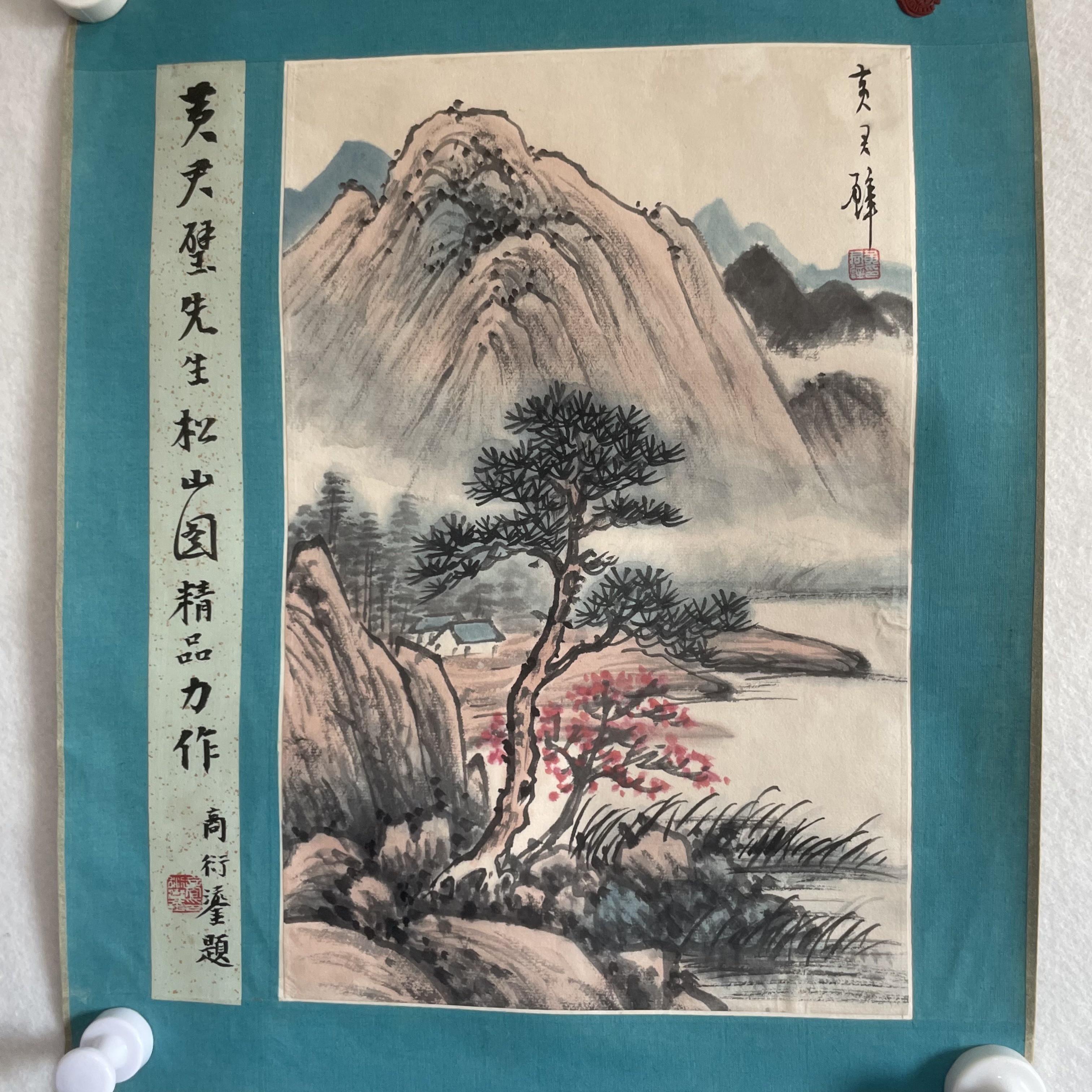 5285山水 纸本设色 镜片3322