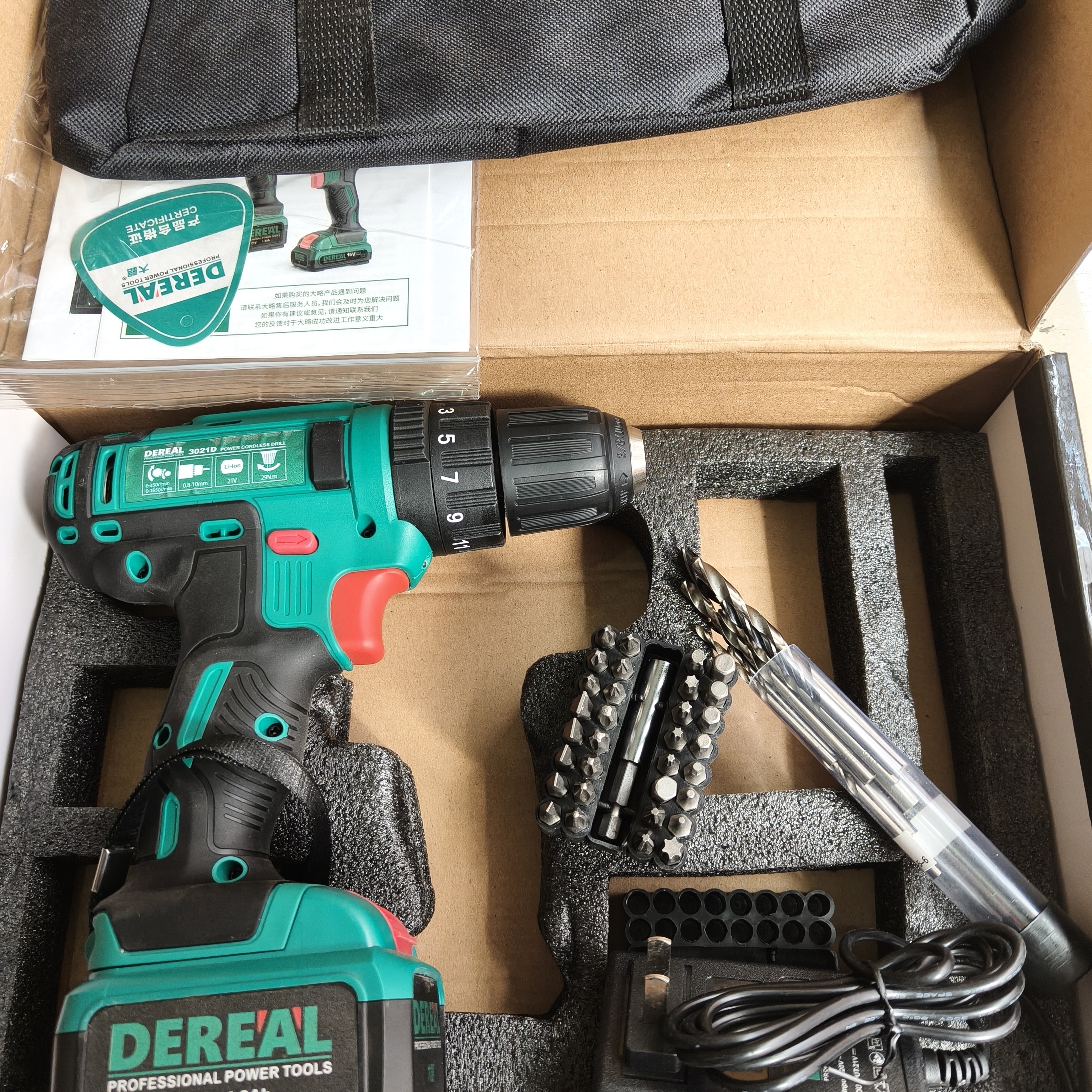 锂电钻（45件套装）