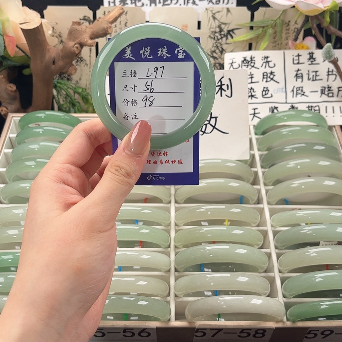 未镶嵌手镯石英质玉