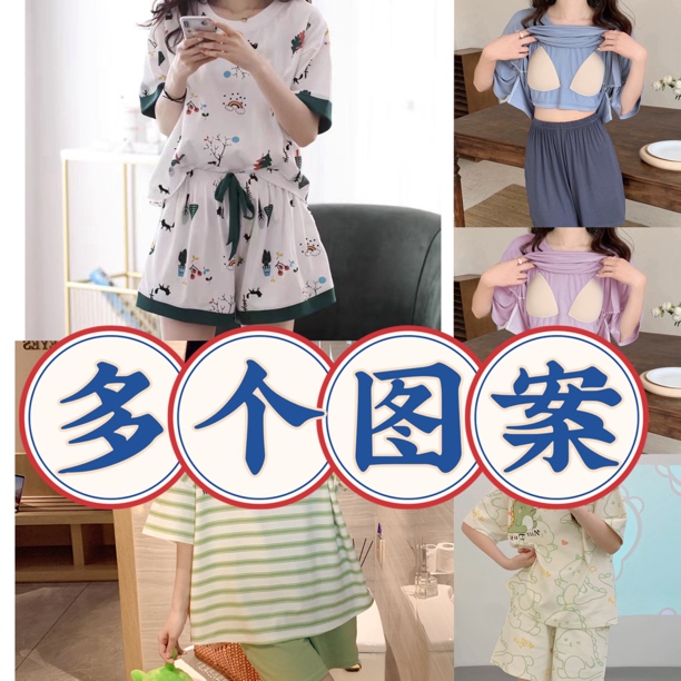 女士宽松睡衣夏季短袖短裤薄款可外穿夏天可爱图案家居服套装