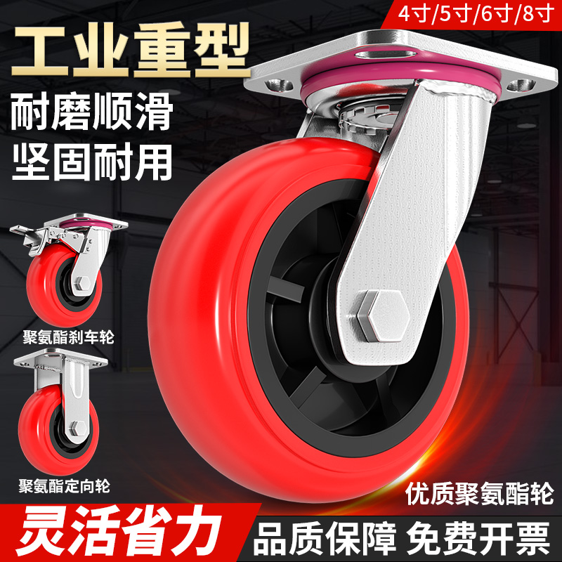 万向轮重型组合装平板车聚氨酯万向带刹车手推车轮子小万向轮轮子