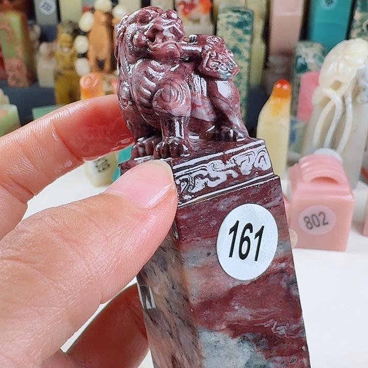 青田石印石印石章料….