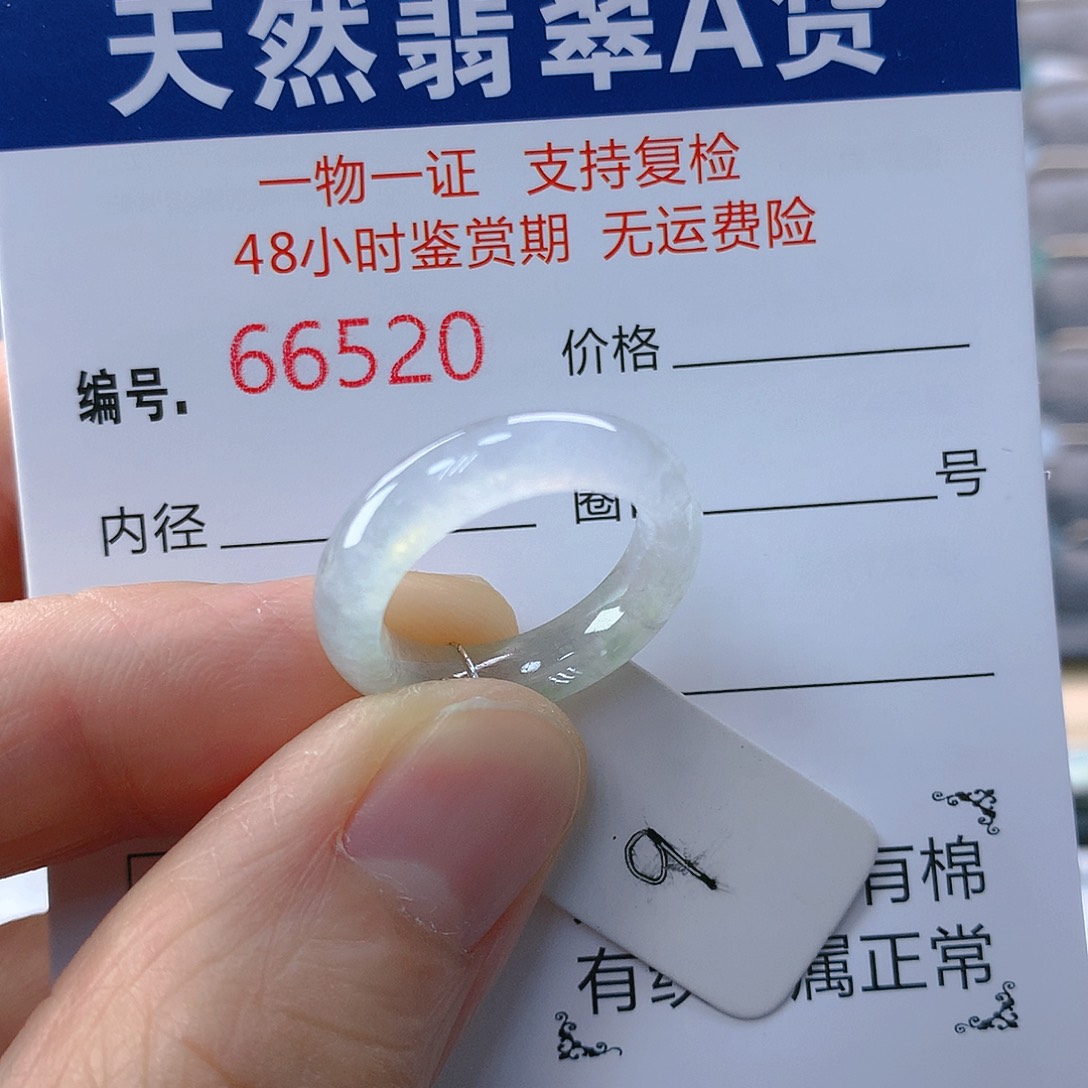 翡翠戒指未镶嵌翡翠
