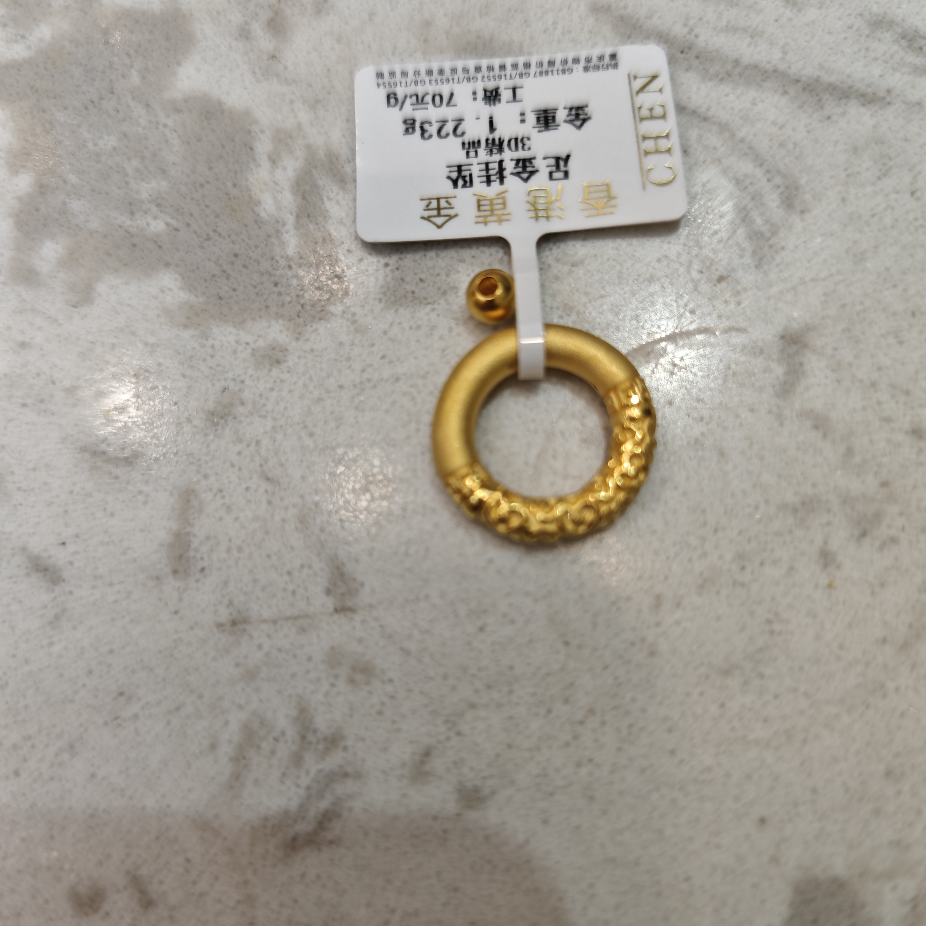 足金挂坠时尚白搭漂亮