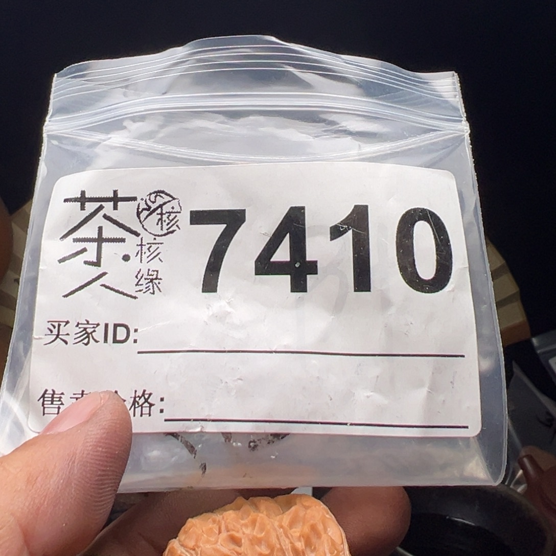 文玩核桃吊坠我们