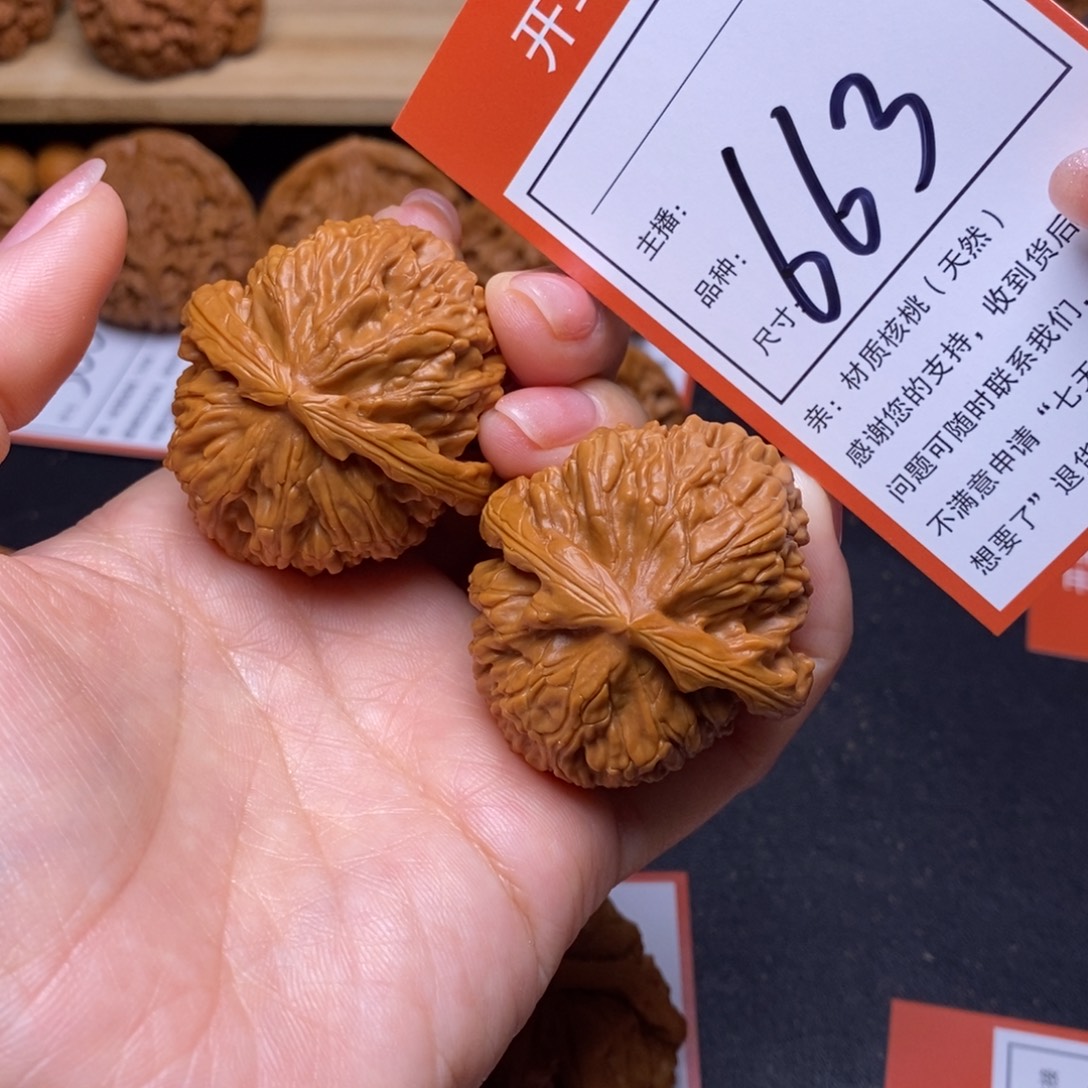 把件文玩核桃41白狮子663