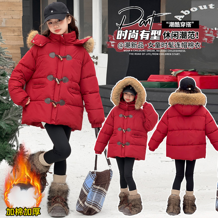 女童中大童冬季韩版时髦洋气百搭加厚保暖连帽牛角扣大毛领棉服潮
