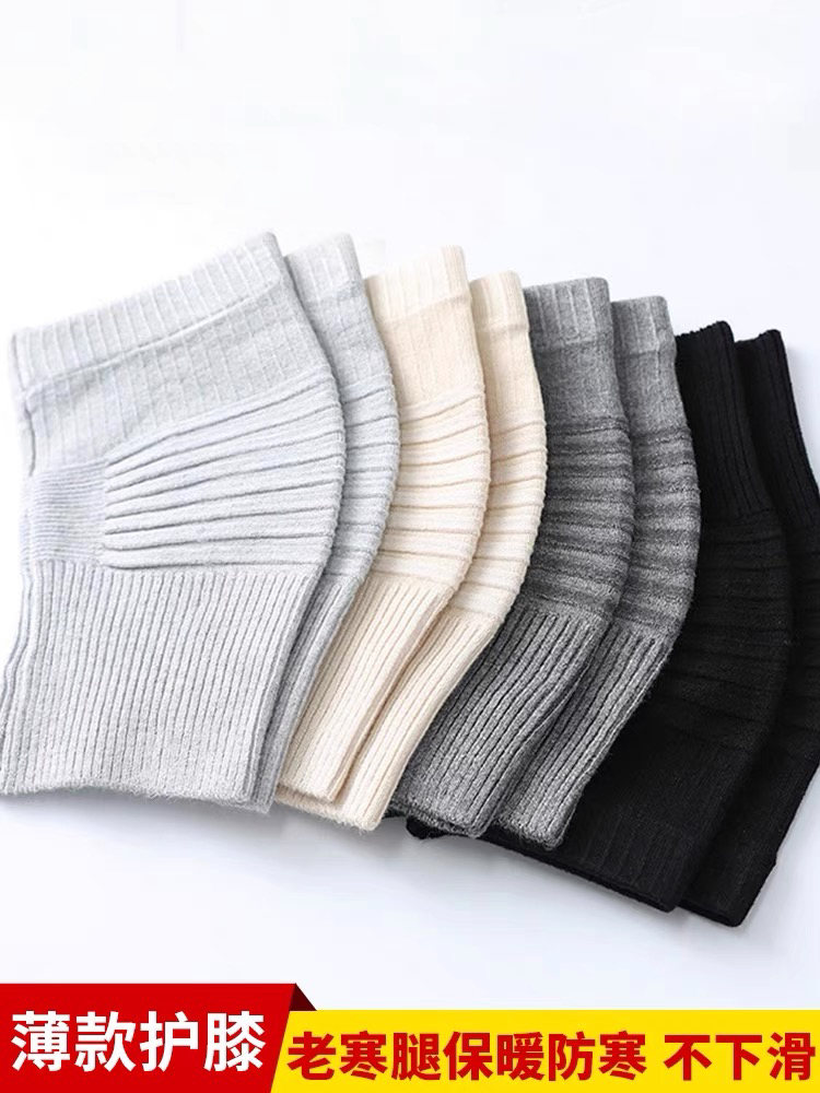 护膝保暖老寒腿男女士老人膝盖管关节春夏四季通用护套加长薄款