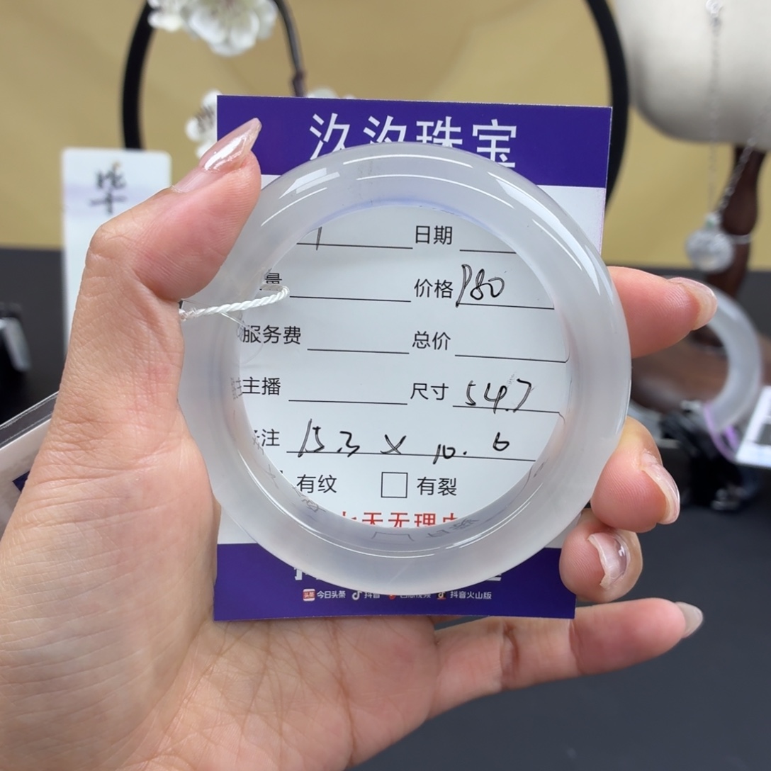 石英质玉未镶嵌手镯1