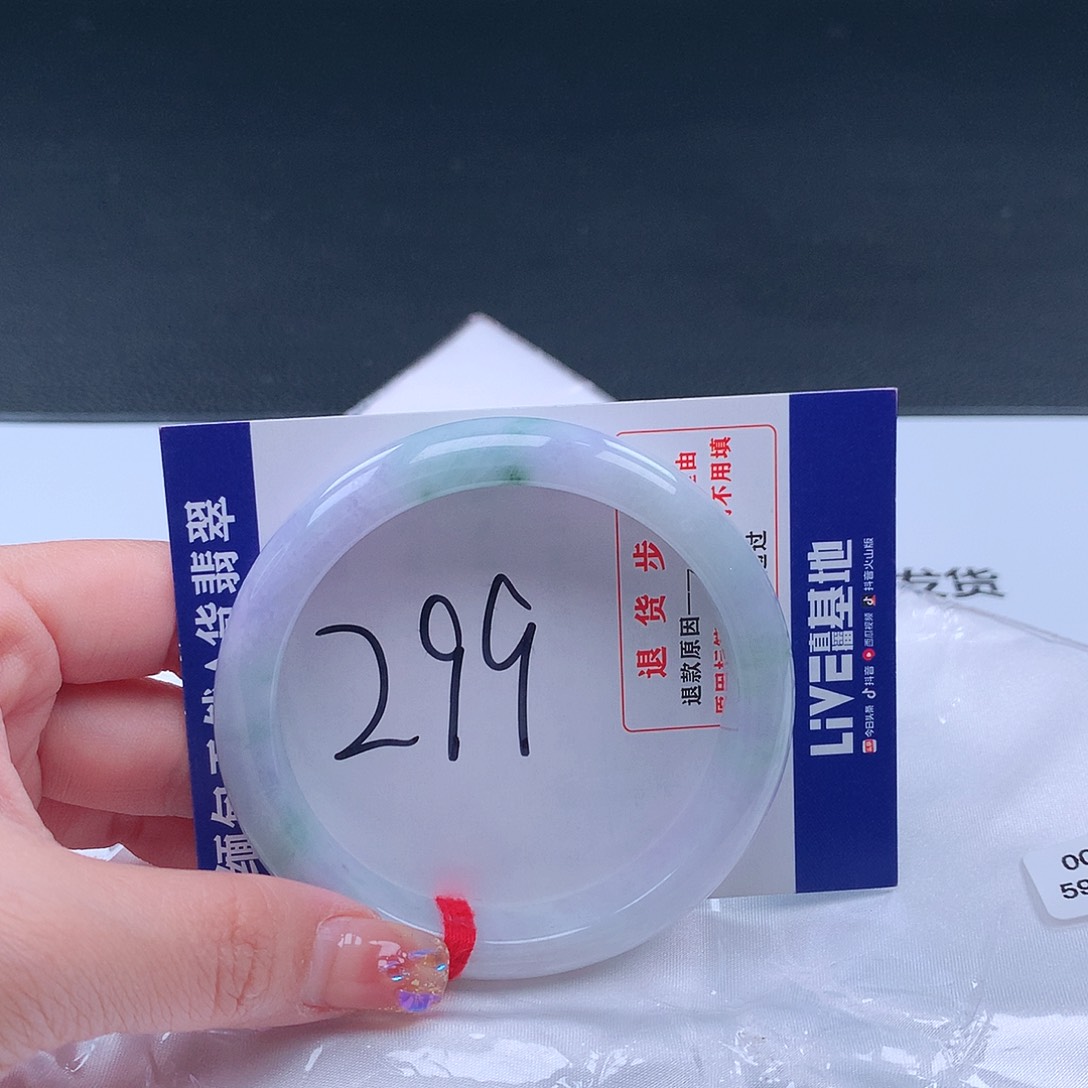 翡翠手镯未镶嵌w**佳000004手镯