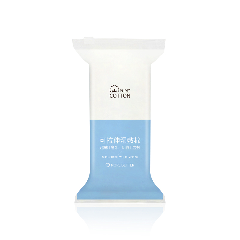 开孔水疗湿敷棉可拉伸省水超薄护理