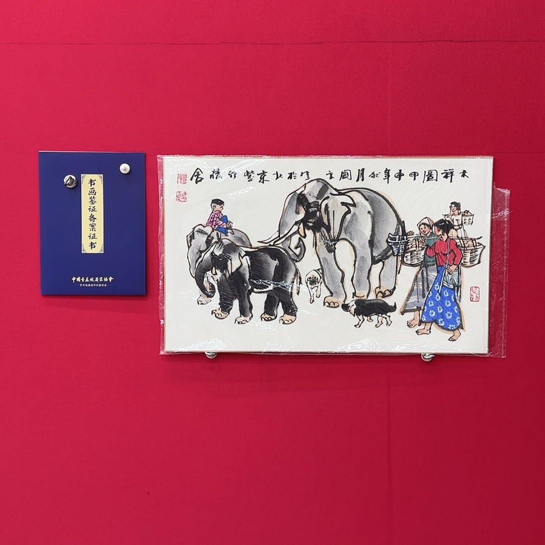 闪购商品艺术作品