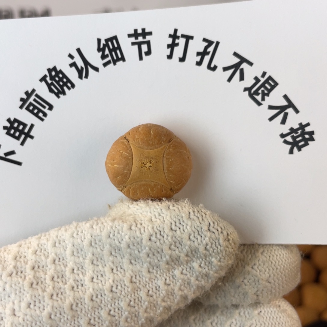 随***缘吊坠凤眼菩提凤眼菩提麒麟眼单颗 打孔不退不换