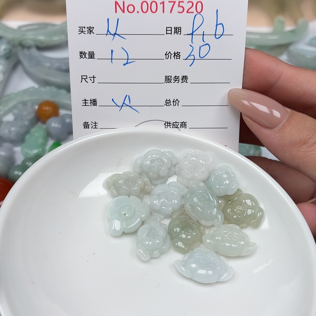 从***始颈饰未镶嵌翡翠35899