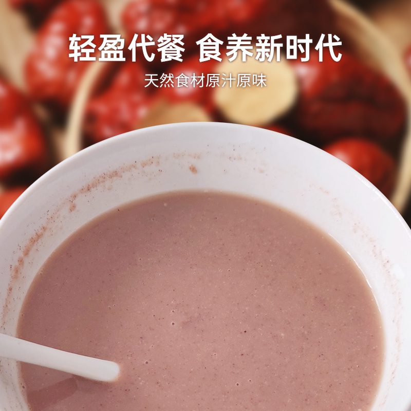 陶亦然茯苓红豆膳食粉代餐250g真材实料免煮营养冲饮代餐粉正品
