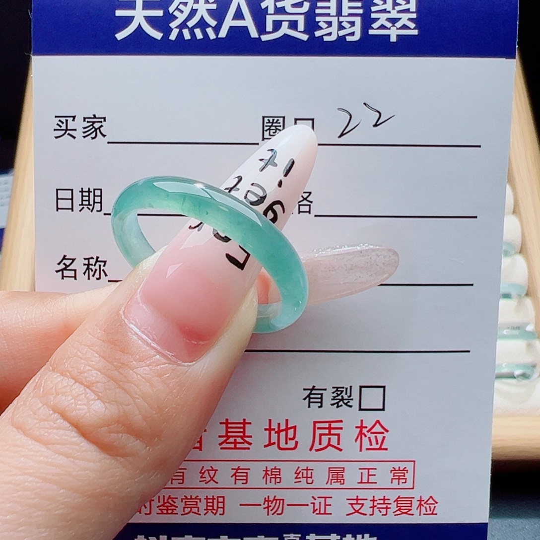 翡翠未镶嵌戒指天然
