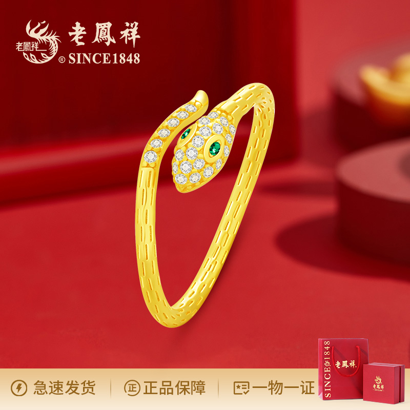 925银戒指 萌蛇纳福戒指气质轻奢时尚女士指环精美A