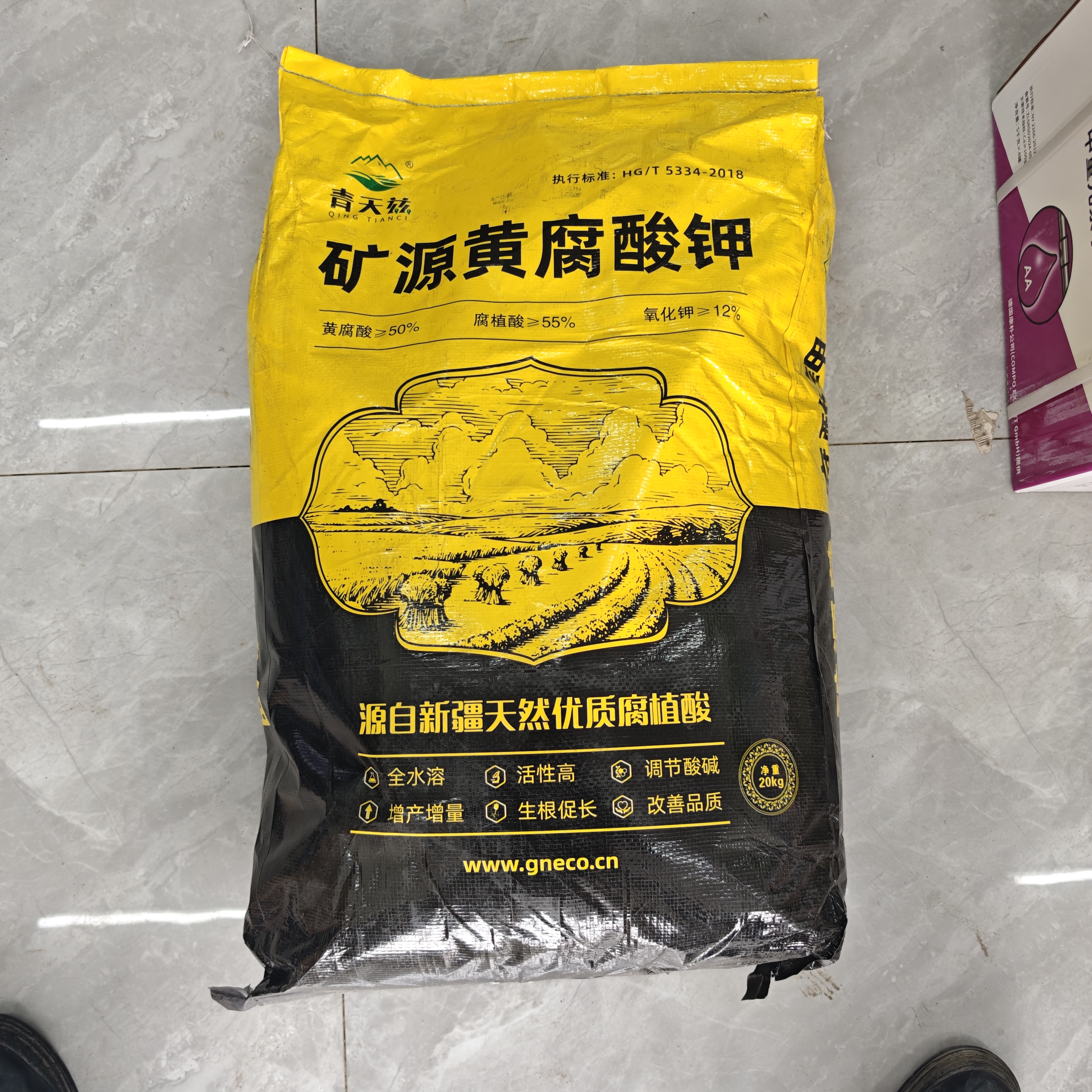 矿源黄腐酸钾生根壮根养根活化土壤改善土壤提高产量