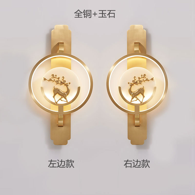 其他/other新中式全铜壁灯2021新款轻奢大气高端电视背景墙客厅卧