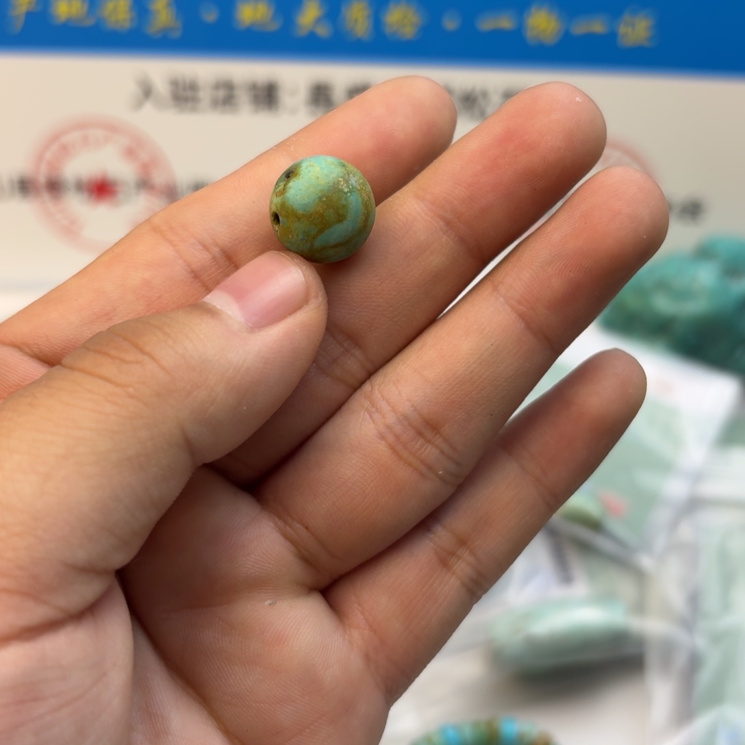 南红玛瑙未镶嵌绿松石