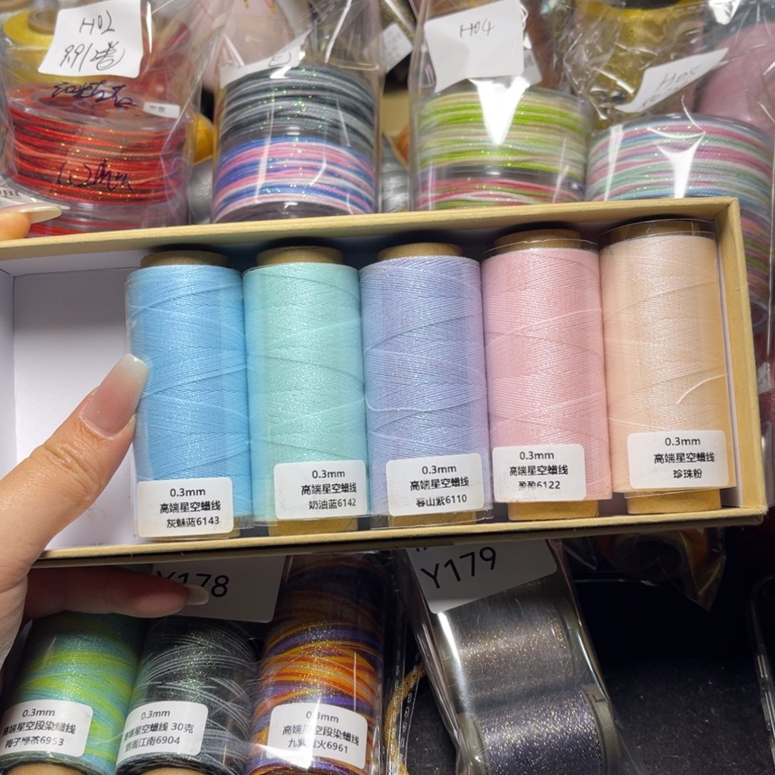 腈纶孤品福利组合Y63