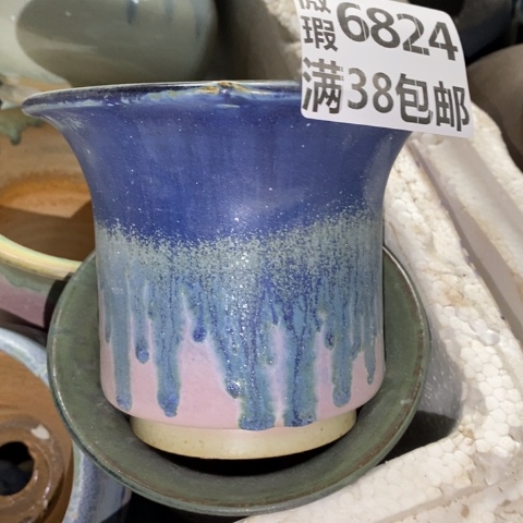 罐6824 微瑕38包邮景德镇陶瓷