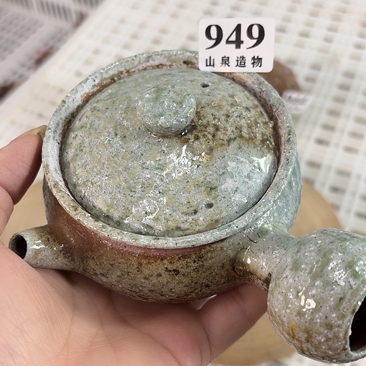 山泉造物手工制作柴烧949