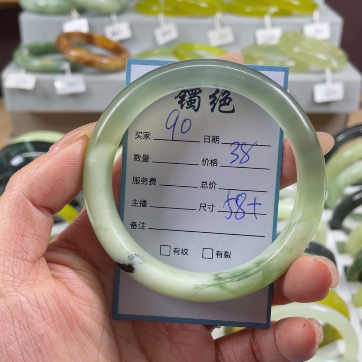 【闪购商品】蛇纹石玉手镯未镶嵌
