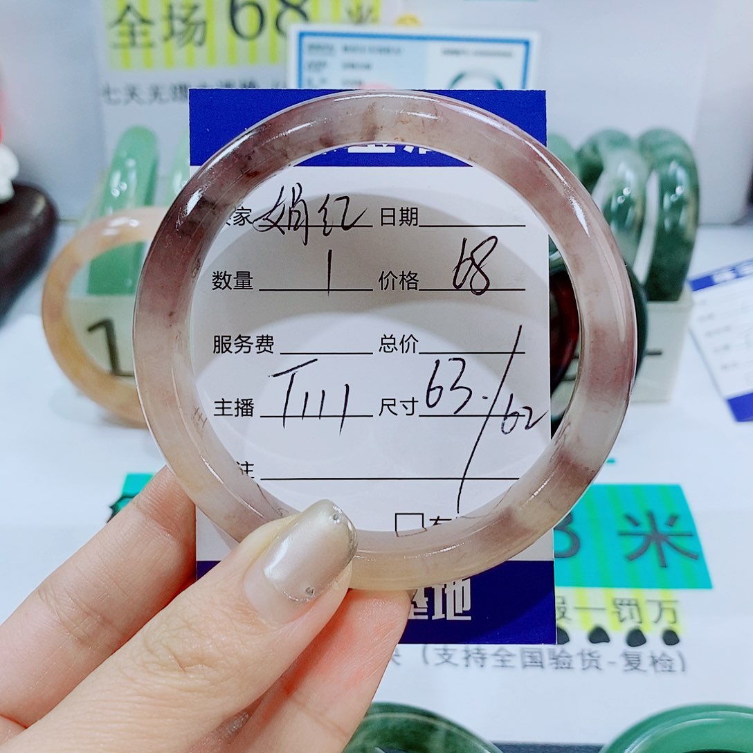 未镶嵌手镯石英质玉娟*T111