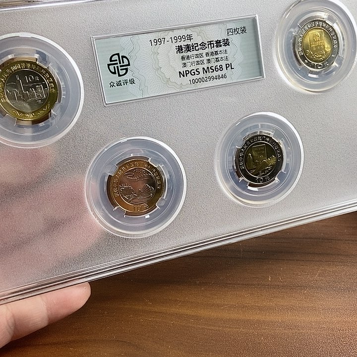 合金港澳套装 众诚评级68分