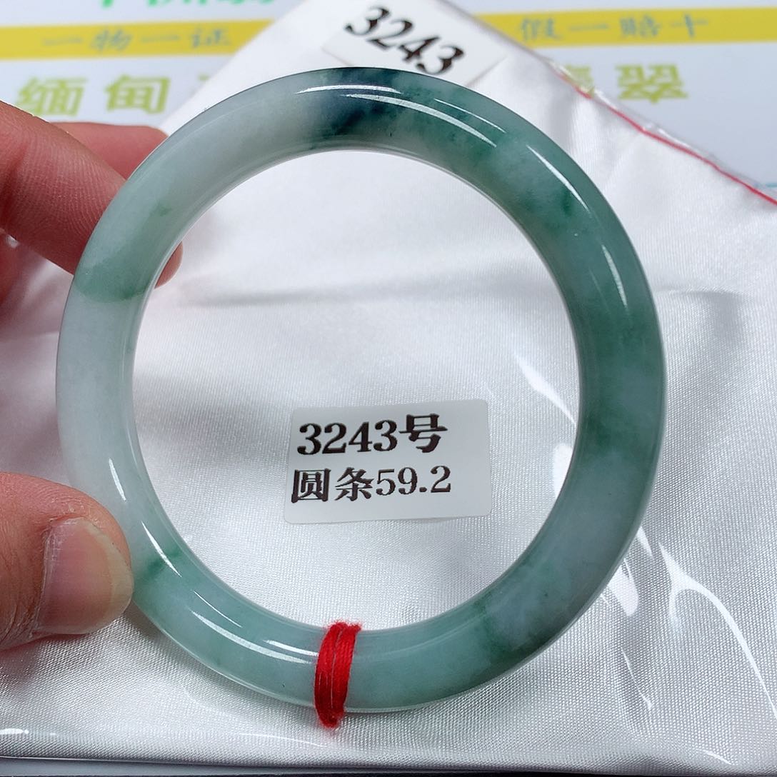 【闪购商品】翡翠手镯未镶嵌3243号