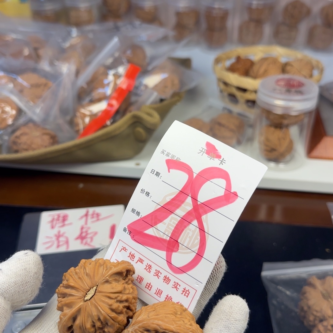 吊坠文玩核桃磨盘