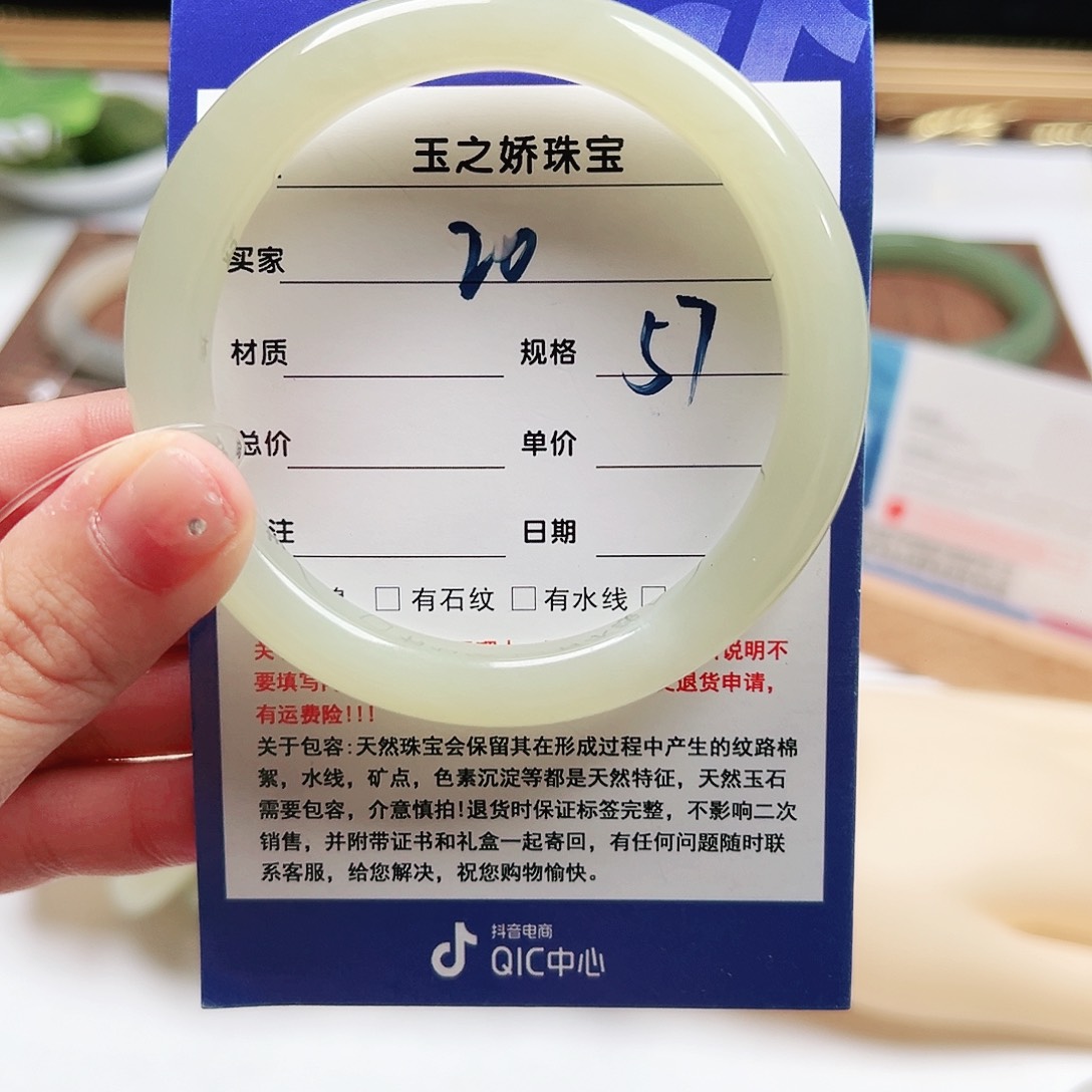 未镶嵌手镯和田玉
